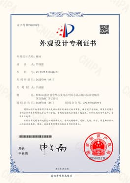 patent