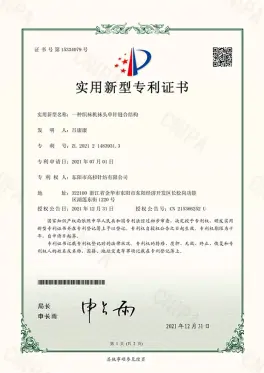 patent